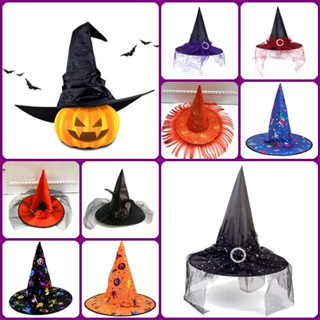 🥊พร้อมส่งที่ไทย🥊มีแบบให้เลือกเยอะ หมวกแม่มด หมวกพ่อมด ปาร์ตี…