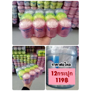 คัตตอลบัต คอตตอนบัต คัตเตอร์บัต cotton สำลีก้าน สำลีปั่นหู