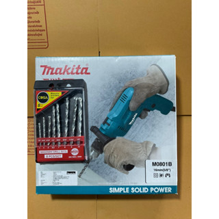 MAKITA M0801B สว่านกระแทก16 มม (5/8หุน) 220 V สว่านกระแทกไฟฟ้า 500W ของแท้ รับประกัน1ปี