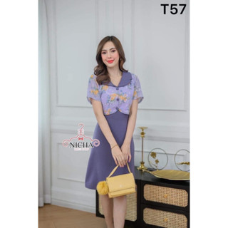 T57 ม่วงลายดอกNichadress