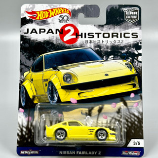 Hotwheels Premium | Nissan Fairlady Z (Japan2) สเกล 1:64