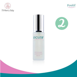 POSITIF Phyto Blanc Luminessence Serum 35 mL 2 ขวด