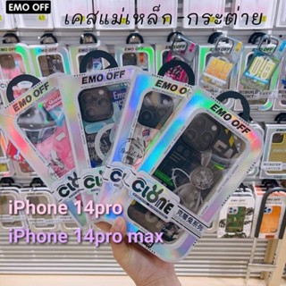 EMO OFF เคสแม่เหล็กกันกระแทก ลายกระต่าย สุดคิวท์  iPhone14pro  14pro max