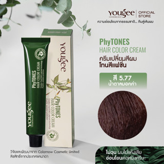 Yougee Phytones Hair Color Cream ครีมเปลี่ยนสีผม โทนสีแฟชั่น สี 5.77 น้ำตาลมอคค่า