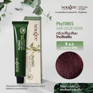 Yougee Phytones Hair Color Cream ครีมเปลี่ยนสีผม โทนสีแฟชั่น สี 4.5 มะฮอกกานีเข้ม