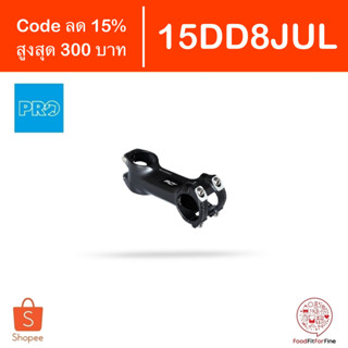 [Code 15DD8JUL] สเต็ม Pro PLT Stem