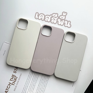 🔥เคสกำมะหยี่สีพื้น สีครีม,เทาม่วง,เทาอ่อน เคสมือถือ14 13 mini Promax,7 8plus, SE2,X XR XSmax,11 Pro Max, 12 mini Pro Max