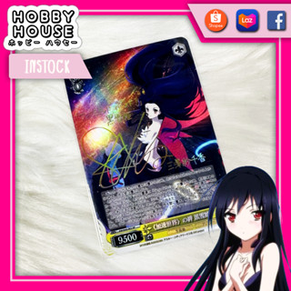 HOBBYHOUSE 🎏 การ์ด Kuroyukihime【Accel World】ปั้มลายเซ็น การ์ดโฮโลแกรม การ์ดแฟนเมด TCG ACG Weiss Schwarz