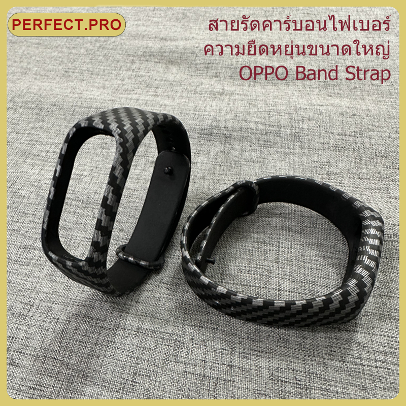 เข้ากันได้กับสายรัด OPPO Band สายรัดกีฬาซิลิโคนคาร์บอนไฟเบอร์ ทันสมัยและประณีต