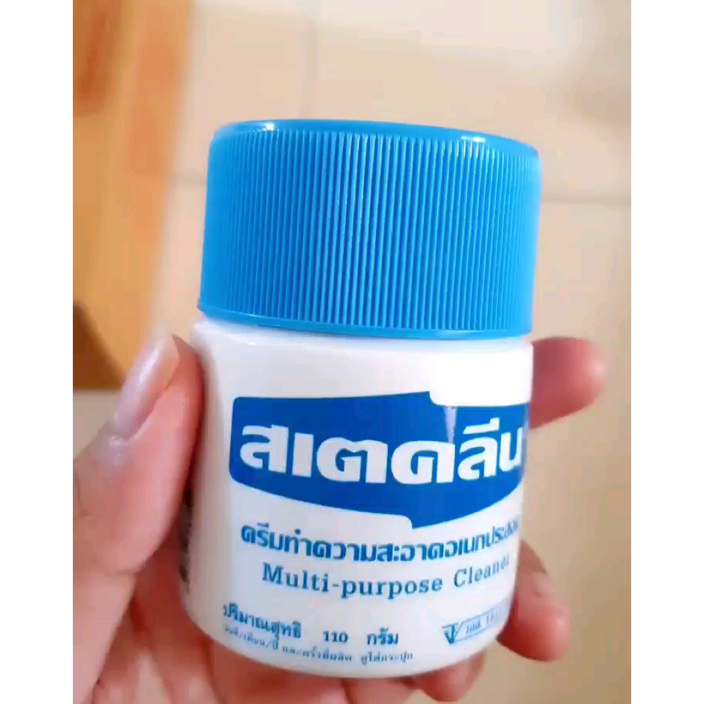 ครีมขจัดคราบ สเตคลีน ครีมขัดไฟหน้ารถ ครีมทำความสะอาดเครื่องใช้  ขจัดคราบฝังแน่นเครื่องหนัง ครีมลบรอยเลอะเสื้อผ้า - รูปที่ 3