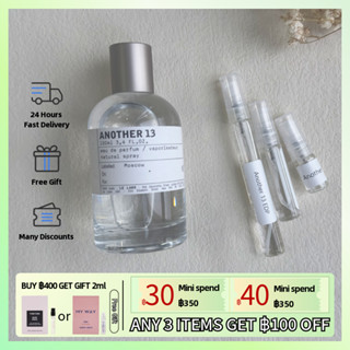 【Fast Shipping✈】ของแท้ 100% Le Labo Another 13 EDP 2ml/5ml/10ml น้ำหอม unisex กลิ่นหอมติดทนนาน ขายดีที่สุด🏆