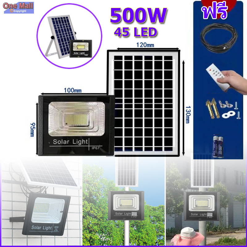 【One_boutique】Solar Light ไฟสปอร์ตไลท์ กันน้ำ ไฟ ไฟ led โซล่าเซลล์ ไฟสปอร์ตไลท์โซล่าเซลล์ Lamp Solar Outdoor Lighting