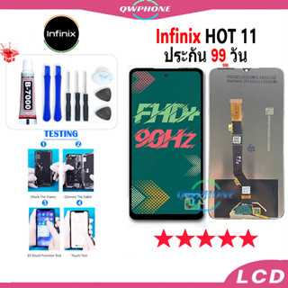 LCD Infinix Hot 11 หน้าจอ+ทัช หน้าจอโทรศัพท์ หน้าจอ จอ infinix hot 11 จอแถมชุดไขควง+กาว