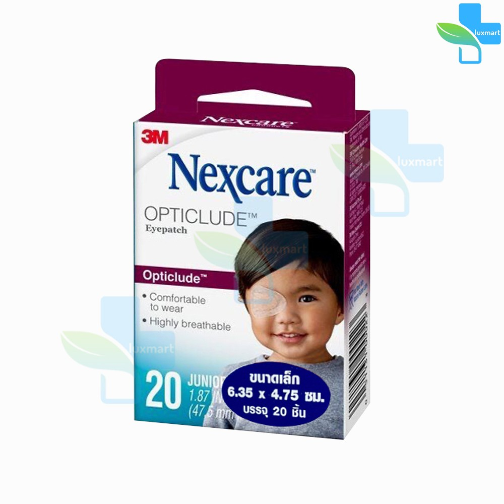 3M Nexcare Opticlude Eye Patch Junior พลาสเตอร์ปิดตา ขนาดเล็ก 6.35x4.75 ซม. บรรจุ 20 ชิ้น [1 กล่อง] II 7203 แผ่นปิดตา