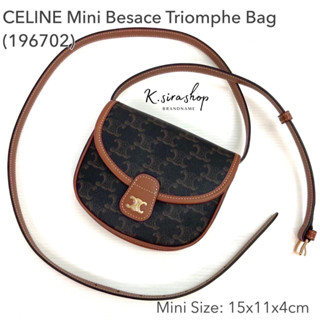 [ส่งฟรี] New Celine Triomphe Mini Besace