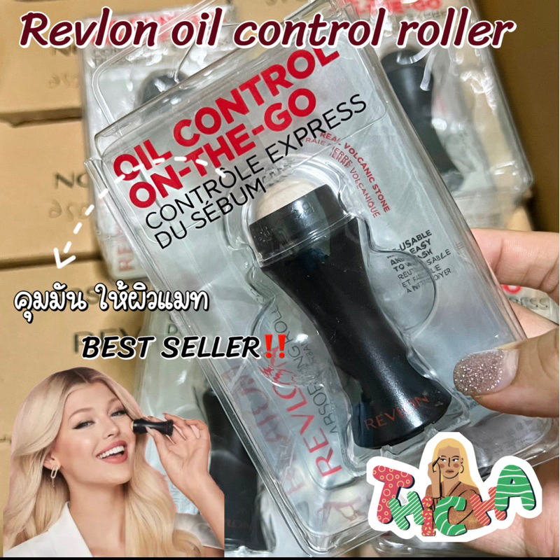 ใช้โค้ดวิดีโอลด150 Revlon Beauty Tool Volcanic Stone Facial Roller ลูกกลิ้งดูดซับหน้ามันให้ผิวแมท ตัวดังในTt