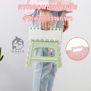 เก้าอี้พับพลาสติก เก้าอี้สะดวกสบาย