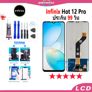 LCD Infinix Hot 12 Pro หน้าจอ+ทัช หน้าจอโทรศัพท์ หน้าจอ จอ infinix hot 12 pro จอแถมชุดไขควง+กาว