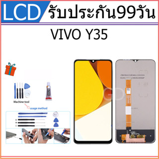 หน้าจอ LCD vivo Y35 2022 งานแท้ Lcd Display จอ + ทัช อะไหล่มือถือ จอพร้อมทัชสกรีน วีโว่ Y35