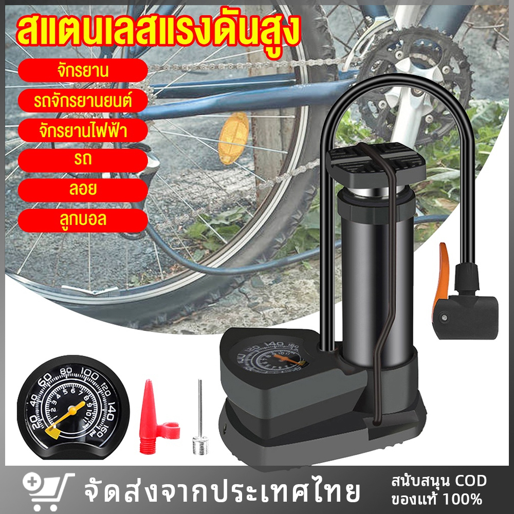 สูบลมแบบเท้าเหยียบ 160Psi สูบลมจักรยานยนต์ ลูกบอล รถยนต์ ที่สูบลมจักรยาน พกพาสะดวก แข็งแรงทนท