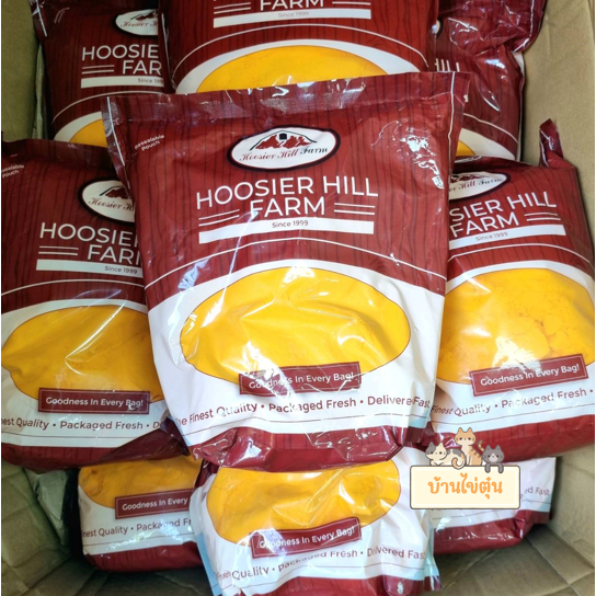 ผงเชดด้าชีสแท้ 100%  Hoosier Hill Farm Cheddar Cheese Powder  พร้อมส่ง ของแท้นำเข้าจาก อเมริกา