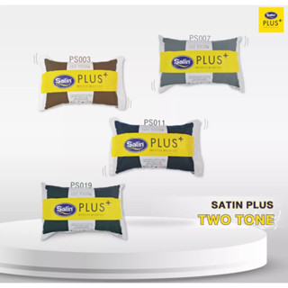 หมอนหนุนสีพื้นทูโทน Satin Plus Firm Pillow  รุ่น Life นุ่มนิ่ม หนุนสบาย ของแท้