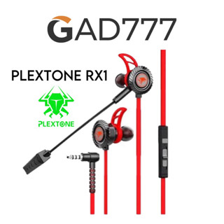 PLEXTONE RX1 หูฟัง PUBG (G7_238) หูฟังเกมมิ่ง มีไมค์ คุณภาพเสียง คมชัด เสียงแน่น ตัดเสียงรบกวน หูฟังอินเอียร์ หูฟังมีสาย