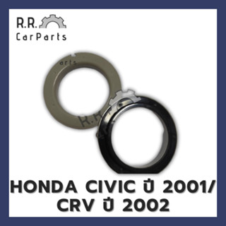 ลูกปืนเบ้าโช้คหน้า HONDA CIVIC ปี 2001/ CRV ปี 2002 ของนอก