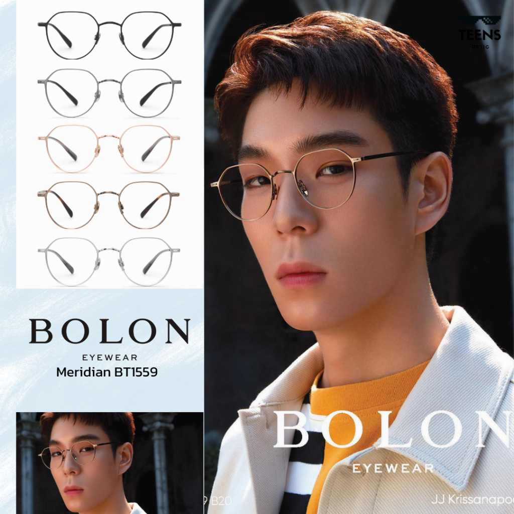BOLON Meridian BT1559 แถมเลนส์ ฟรี แว่นเจเจ แว่นกรองแสง กรอบสายตา โบลอง