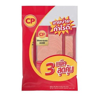 ซีพี โบโลน่าพริก 150g x3ห่อ ( ส่งแช่เย็น ) ของเย็น