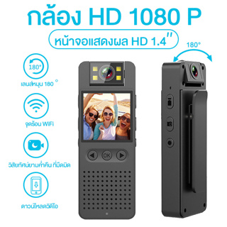 2023 กล้องมินิ HD 1080P ใหม่พร้อมหน้าจอ LED กล้องตรวจจับการเคลื่อนไหวกล้องบันทึกแบบวงกลมสำหรับสำนักงานบ้านสนับสนุน DV