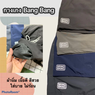 กางเกงขาสั้น BRNG BRNG เอวยางยืด กางเกงแบงๆ สำหรับผู้ชสาย