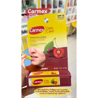 ลิปบาล์ม Carmex Lip Blam คาร์แม็กซ์ รุ่น Stick ขนาด 4.25g.