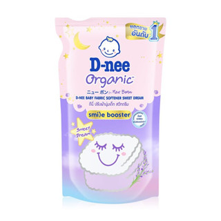 ใหม่ ! D-nee BABY FABRIC SOFTENER SWEET DREAM (550 มล.) ดีนี่  สวีทดรีม ผลิตภัณฑ์ปรับผ้านุ่ม