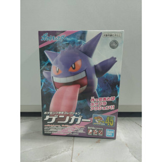 Pokemon Plamo Collection 45 Select Series Gengar