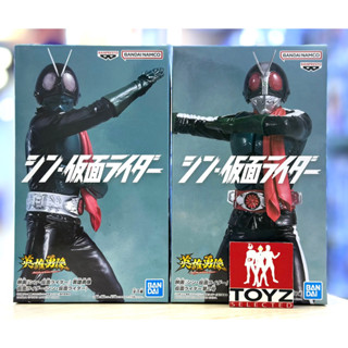 Hero’s Brave Statue Shin Kamen Rider 1 &amp; 2