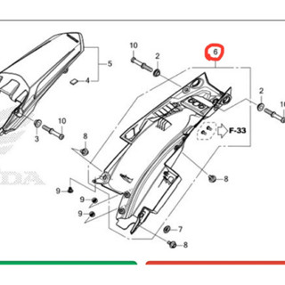 บังโคลนหลังB HONDA CRF300L แท้ศุนย์