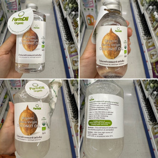 Organic Extra Virgin Coconut Oil ( Farmdii Brand ) น้ำมันมะพร้าว ธรรมชาติ สกัดเย็น ( ตรา ฟาร์มดี )