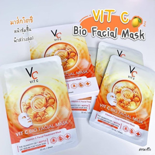 VIT C RATCHA VIT C BIO FACIAL MASK รัชชา วิตซี ไบโอ เฟเชียล มาส์ก จำนวน 1 แผ่น