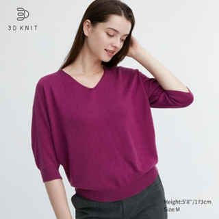 UNIQLO ของแท้ เสื้อสเวตเตอร์ 3D Knit ผ้าคอตตอนผสม คอวี แขน 3/4 ส่วน ทรงหลวม