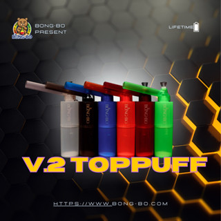 toppuff V.2 แถมแปรงล้าง สีใหม่ ส่งจากไทย ขวดน้ำพกพาสะดวก