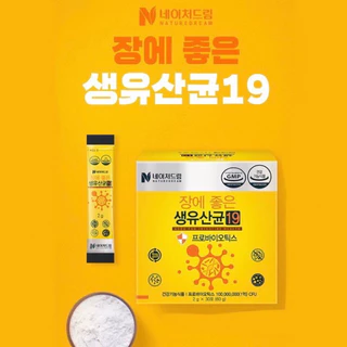 Naturedream LACTO19ชนิด+PROBIOTICS{กล่องทอง30ซอง}