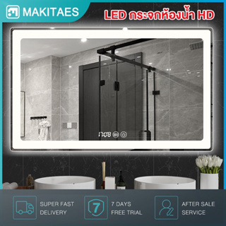 กระจกledห้องน้ำ กระจกห้องน้ำHDกระจกแต่งหน้า LED Makeup Mirror 600*800mmแสดงเวลาและอุณหภูมิจอสัมผัสการกำจัดไอน้ำอย่างร