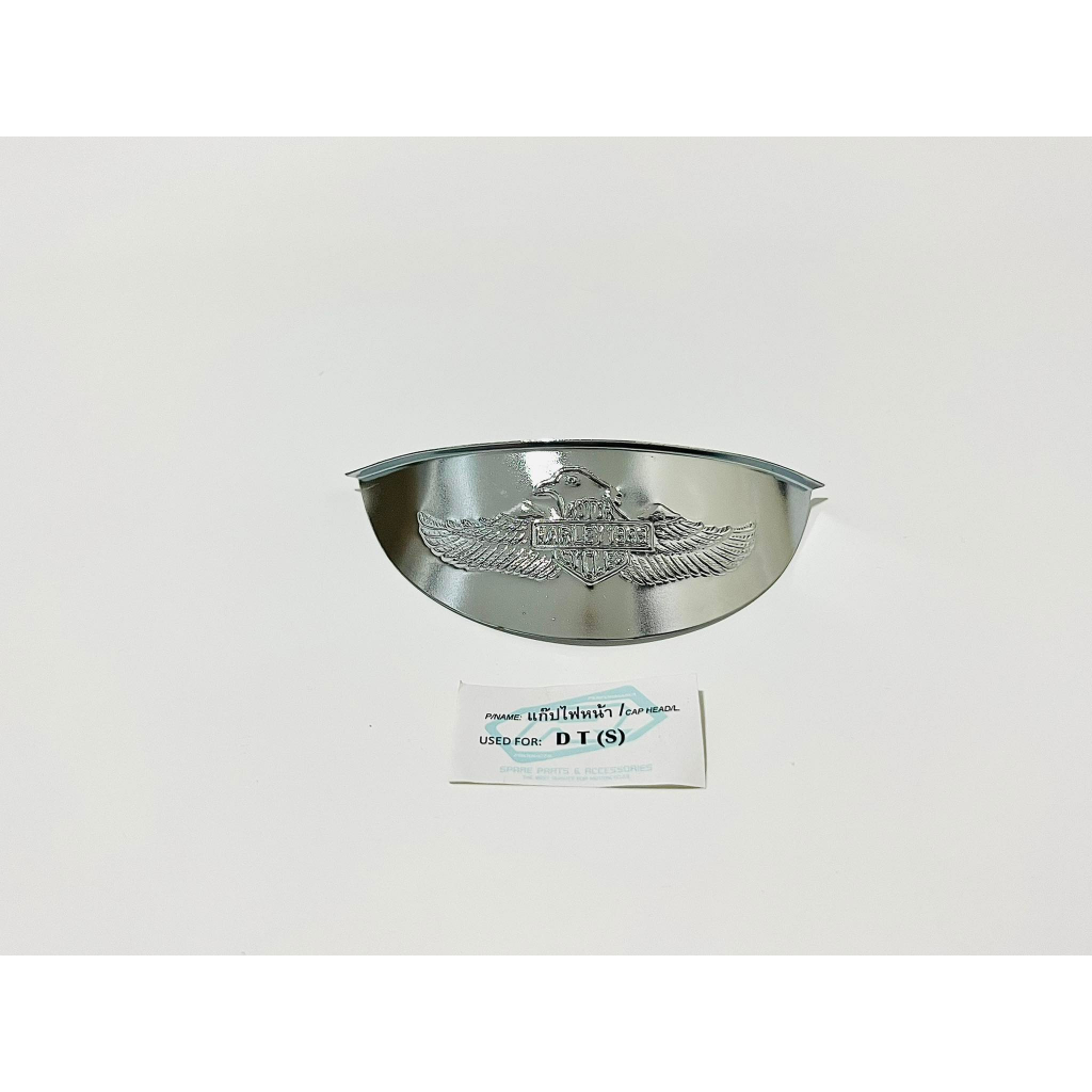 แก๊ปบังไฟหน้า ชาลี C70 DT100X phantom victor   B12