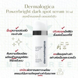 Dermalogica powerbright dark spot serum30 ml