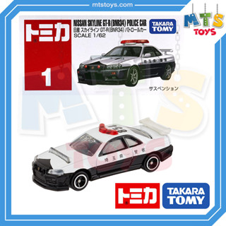 **MTS Toys**Takara Tomy : Tomica no.1 Nissan Skyline GT R Police Car ของเเท้จากญี่ปุ่น