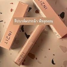 IN2ITmoisture bomb lipstickลิปสติก1.8g