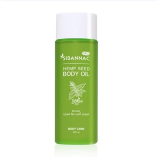 [สินค้าใหม่ GPO] SIBANNAC Hemp Seed Body Oil 100 ml น้ำมันสกัดเมล็ดกัญชง สำหรับผิวกาย