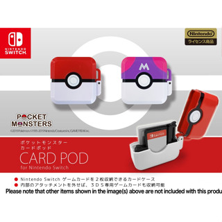 Pokemon Card Pod for Nintendo Switch Masterball กล่อง ตลับ สำหรับใส่แผ่นเกม  2 in 1