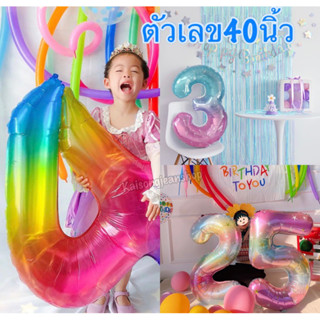 🇹🇭ลูกโป่งฟอยล์ตัวเลขGALAXY JELLY RAINBOW 40นิ้ว